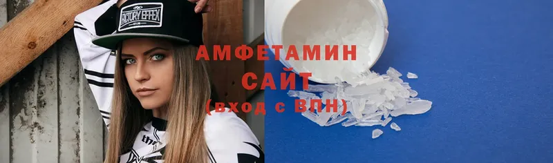 Amphetamine 97%  купить  сайты  Лесозаводск 