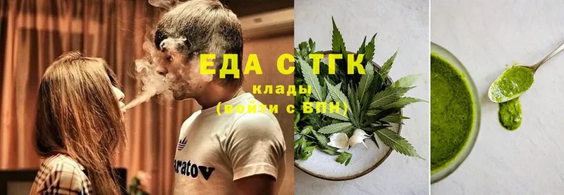 сайты даркнета телеграм  Лесозаводск  Еда ТГК марихуана  где можно купить наркотик 