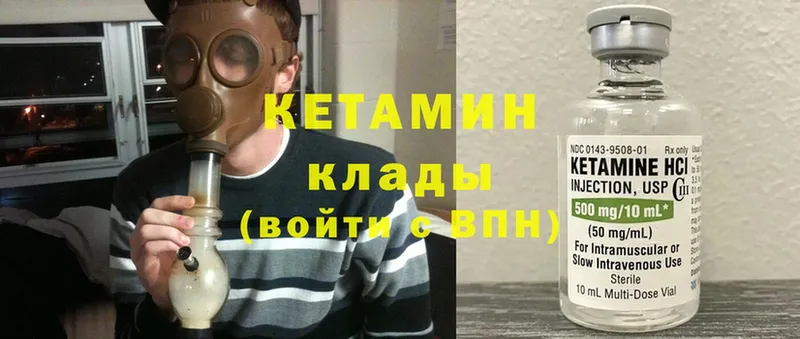 нарко площадка телеграм  omg маркетплейс  Лесозаводск  Кетамин ketamine 